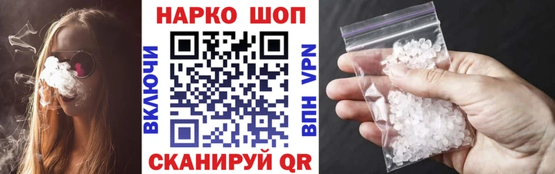 Бошки Шишки Ивдель
