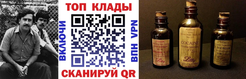 Купить наркотики цена Ивдель A-PVP  Меф мяу мяу  Канабис 