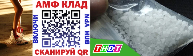 Amphetamine VHQ Ивдель