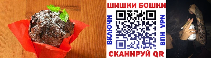 Canna-Cookies конопля  купить   Ивдель 