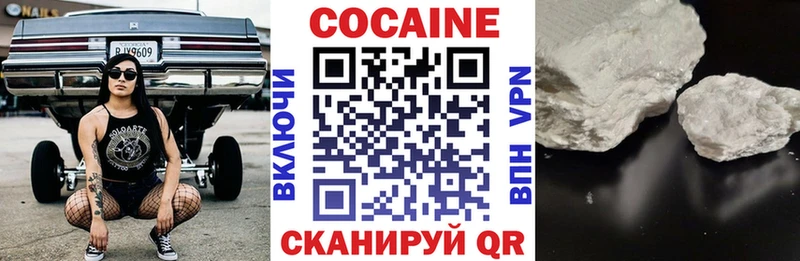 COCAIN 99% Ивдель