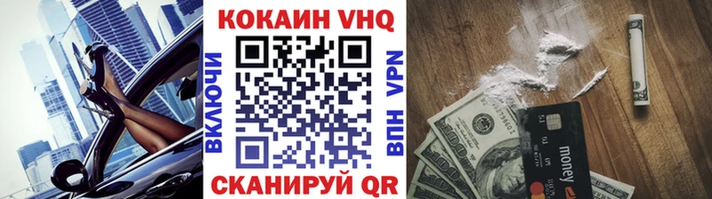 КОКАИН FishScale  KRAKEN онион  Ивдель 