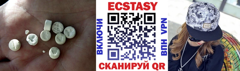 ЭКСТАЗИ MDMA  как найти наркотики  Ивдель 
