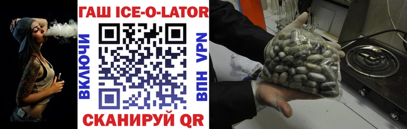 ГАШИШ Premium  нарко площадка состав  Ивдель 