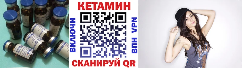 mega рабочий сайт  Ивдель  КЕТАМИН ketamine 