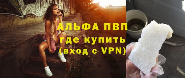 бутик Балахна