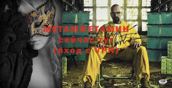 не бодяженный Балабаново