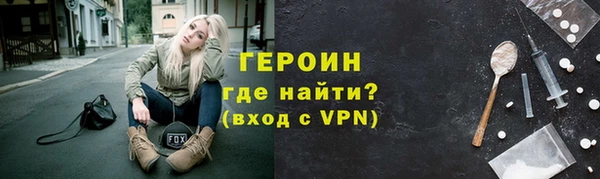 таблы Арсеньев