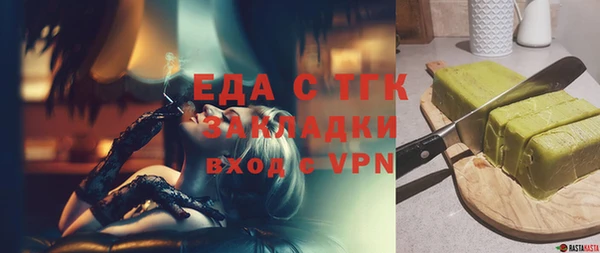прущие грибы Армянск