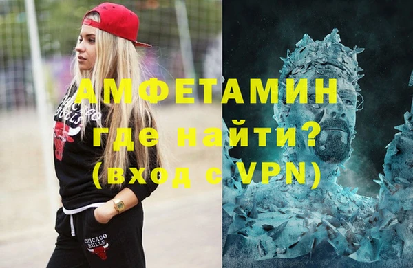 прущие грибы Армянск