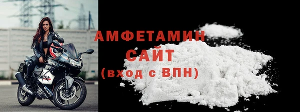 мяу мяу кристалл Аркадак