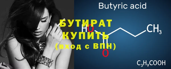 не бодяженный Балабаново