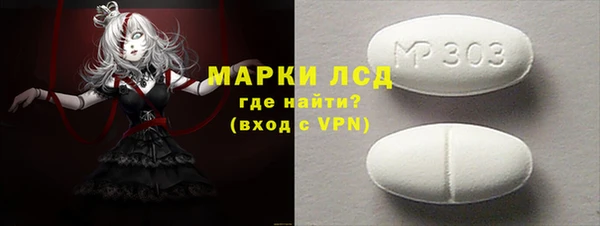бутик Балахна