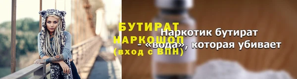 таблы Арсеньев
