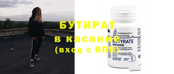 не бодяженный Балабаново