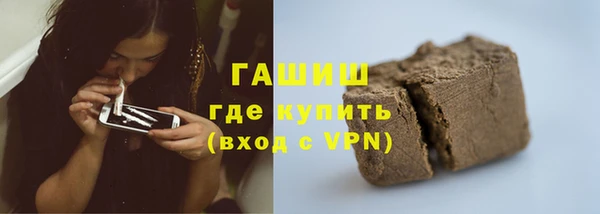 бутик Балахна