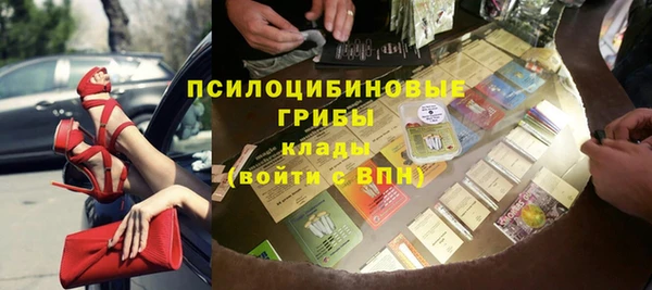 бутик Балахна