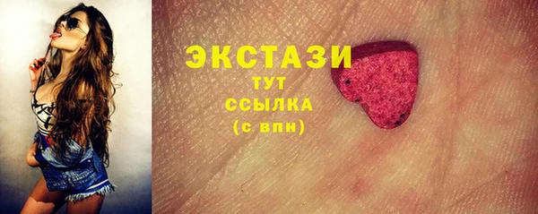 мяу мяу кристалл Аркадак