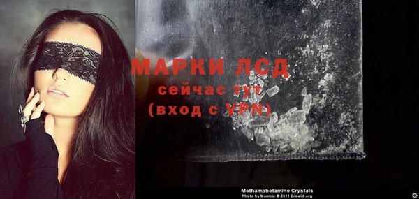 бутик Балахна