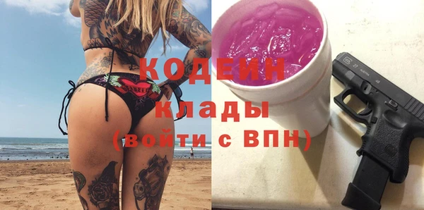 бутик Балахна