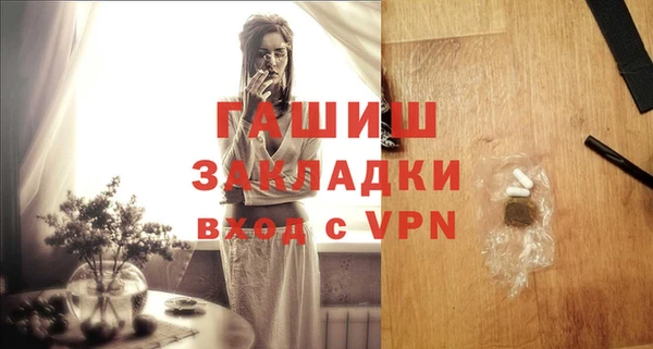таблы Арсеньев