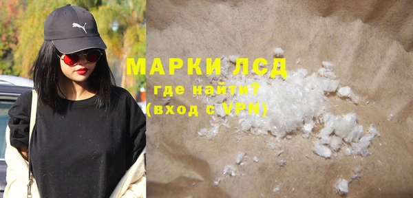 бутик Балахна