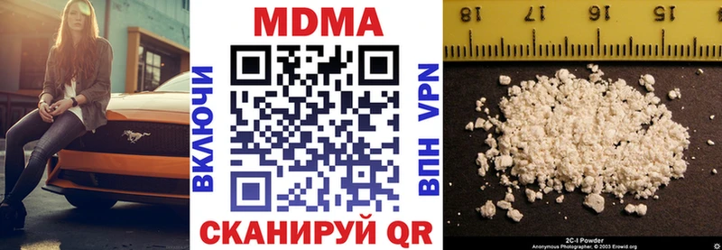 МДМА кристаллы  Ивдель 