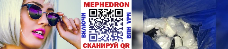 гидра рабочий сайт  Ивдель  Меф 4 MMC 