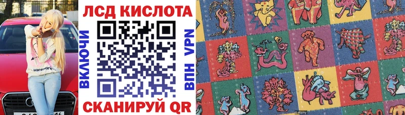 Марки NBOMe 1500мкг  Ивдель 