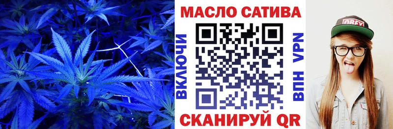 kraken ТОР  Ивдель  ТГК THC oil  цена  