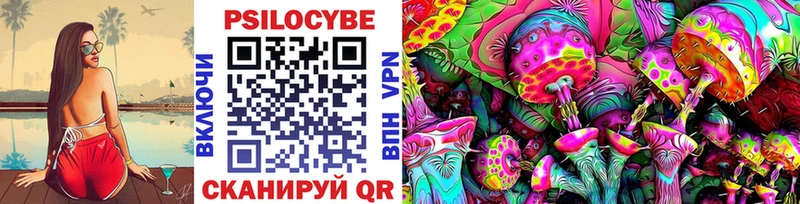 Псилоцибиновые грибы ЛСД  где можно купить   Ивдель 